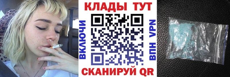 Метадон Павловская