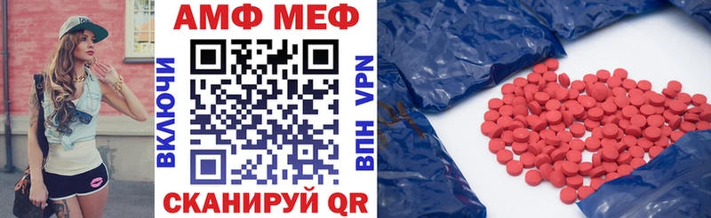 Амфетамин 97%  Павловская 