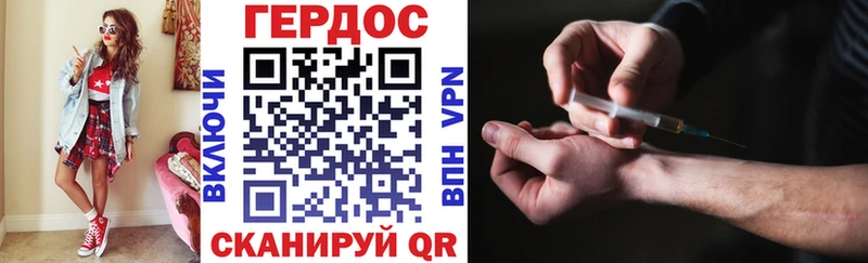 Героин Heroin  Павловская 