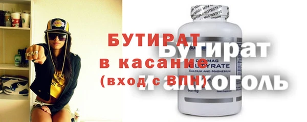дистиллят марихуана Алзамай