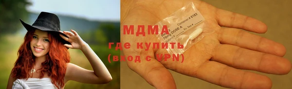 марихуана Алексеевка