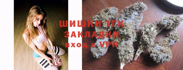 дистиллят марихуана Алзамай