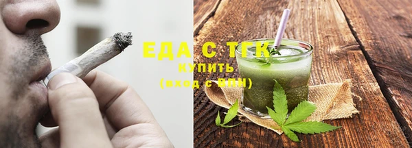 марихуана Алексеевка
