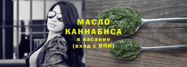 марихуана Алексеевка