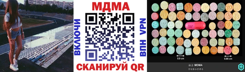 MDMA Molly  где продают наркотики  Павловская 