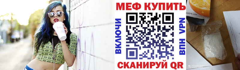 МЯУ-МЯУ мука  где найти   Павловская 