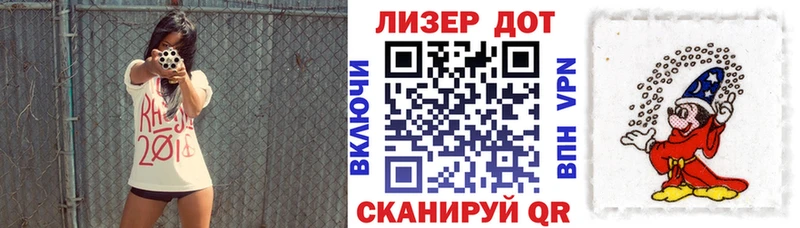 даркнет сайт Павловская Марки NBOMe 1,8мг