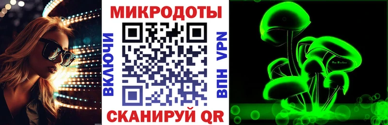 Галлюциногенные грибы Cubensis  Павловская 