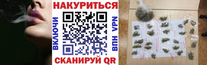 Каннабис LSD WEED  ссылка на мегу сайт  Павловская 